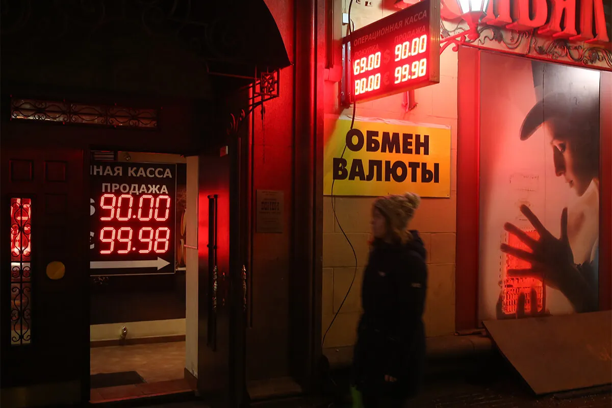 Доллар провалился ниже 79 рублей: новый минимум по курсу ЦБ
