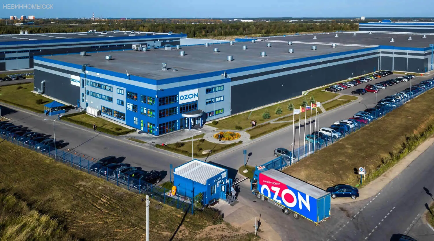 Невинномысск на логистической карте России: Ozon открывает новый комплекс